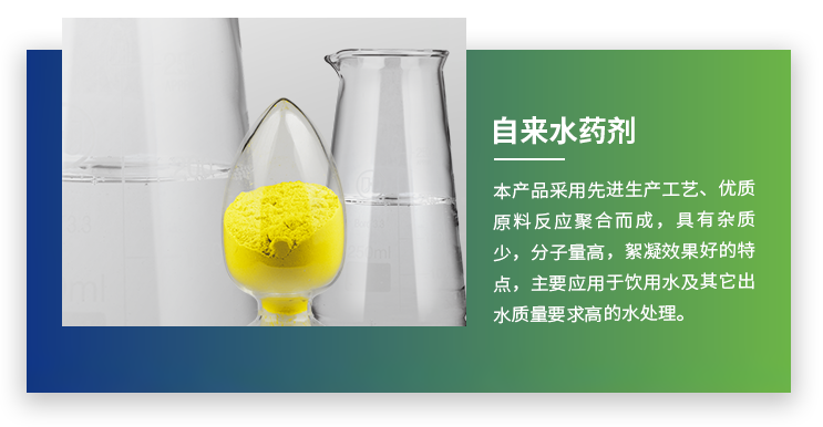 水处理填料
